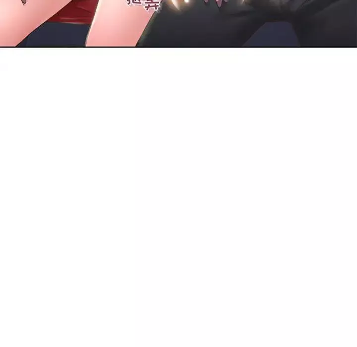 隔壁的她第53話