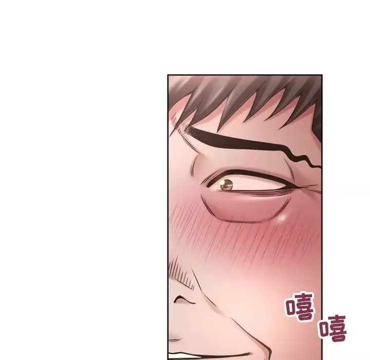 隔壁的她第53話