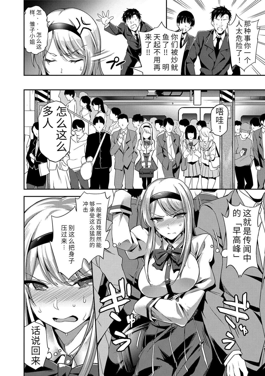 [sugarBt]爱が无くてもエッチは出来る![中国语][DL版][sugarBt]爱が无くてもエッチは出来る![中国语][DL版]