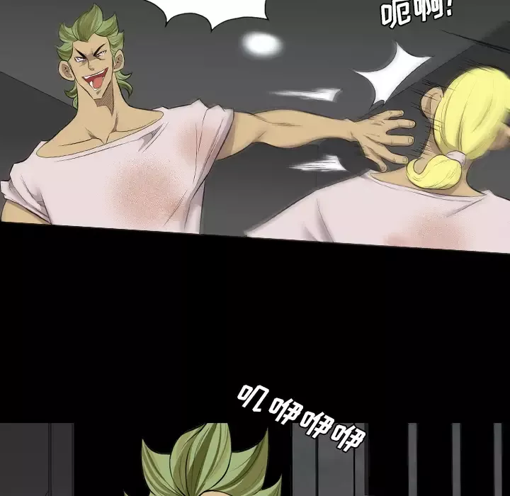 重罪之岛第38话
