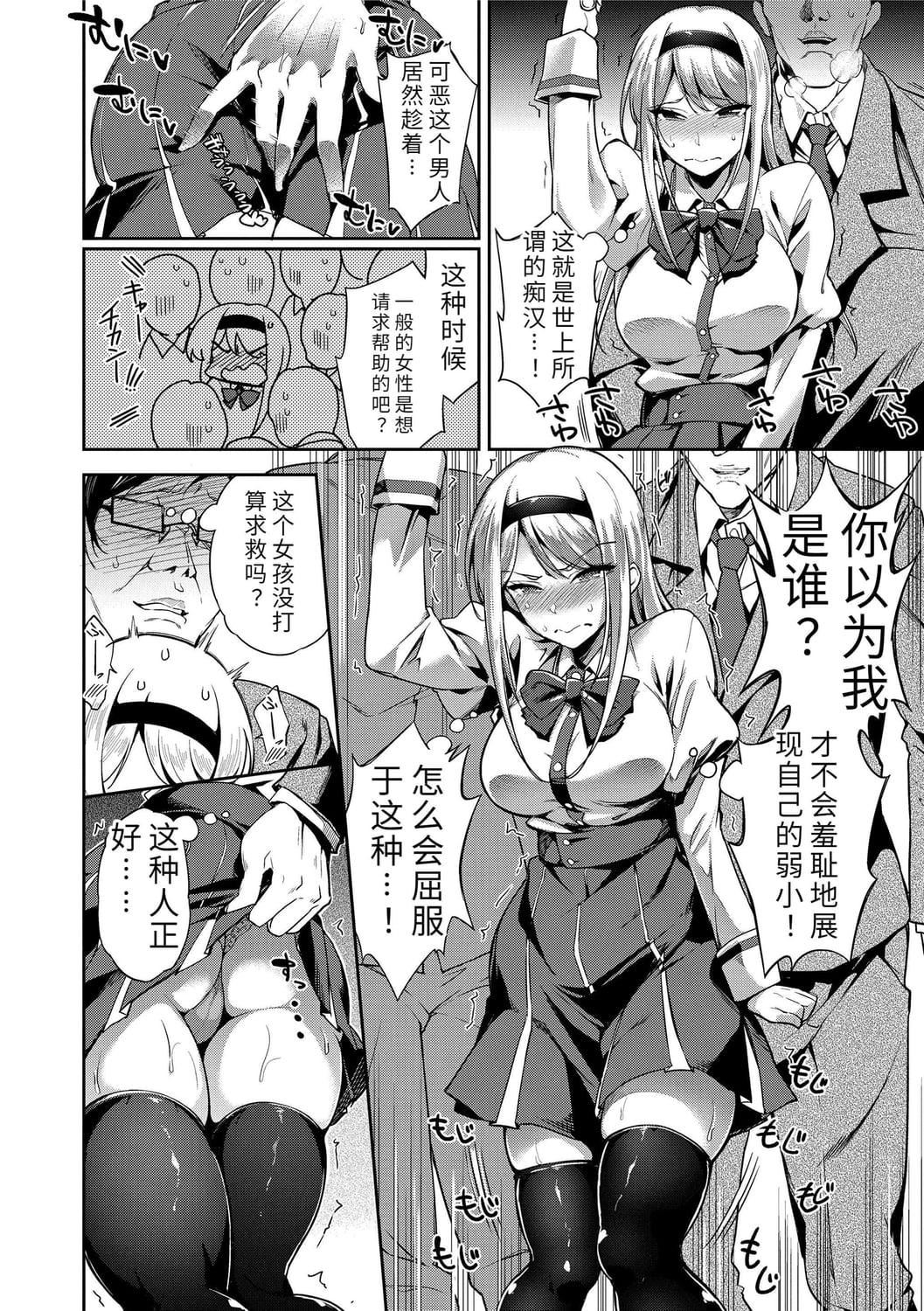 [sugarBt]爱が无くてもエッチは出来る![中国语][DL版][sugarBt]爱が无くてもエッチは出来る![中国语][DL版]