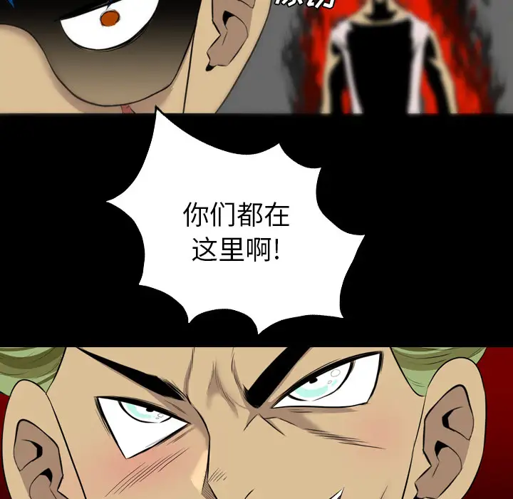 重罪之岛第38话