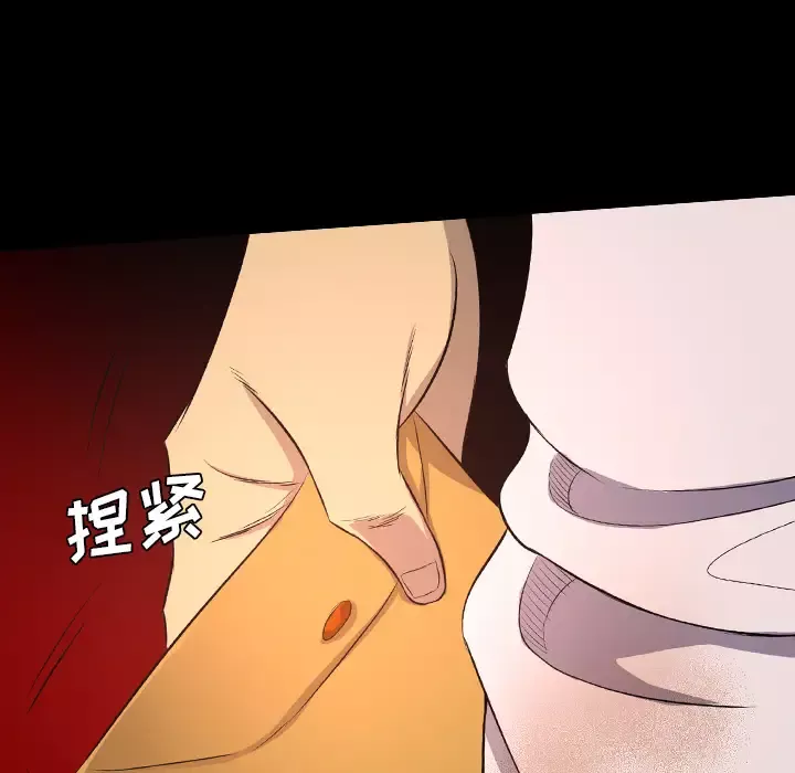 重罪之岛第38话