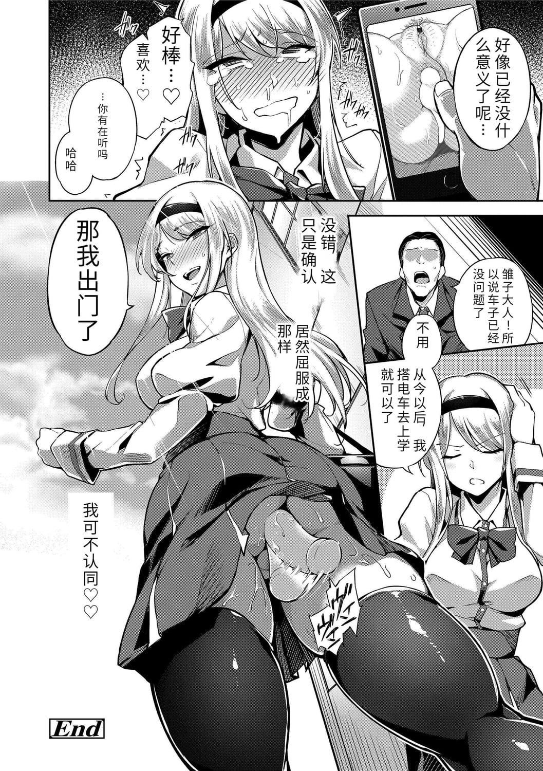 [sugarBt]爱が无くてもエッチは出来る![中国语][DL版][sugarBt]爱が无くてもエッチは出来る![中国语][DL版]