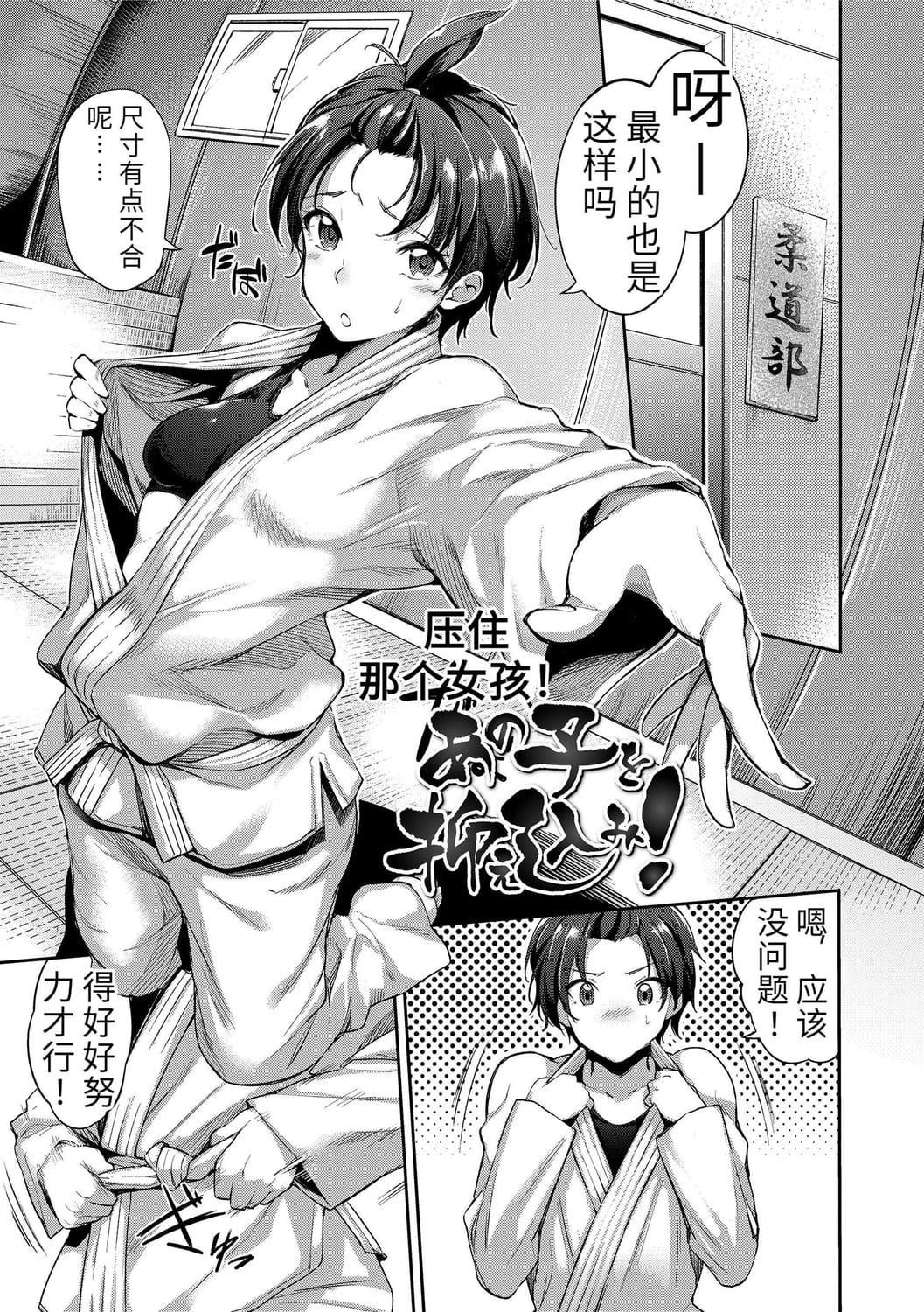 [sugarBt]爱が无くてもエッチは出来る![中国语][DL版][sugarBt]爱が无くてもエッチは出来る![中国语][DL版]