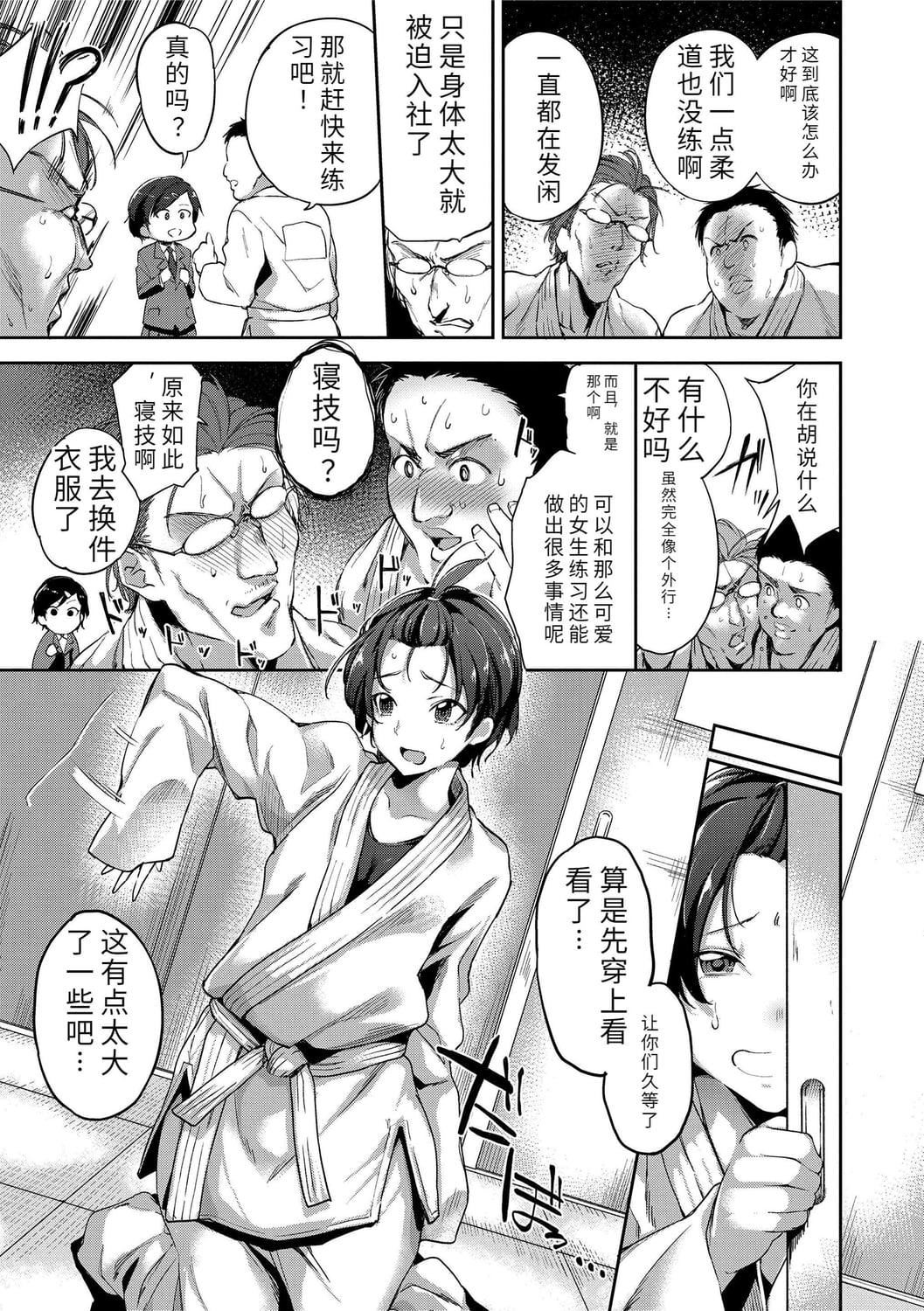 [sugarBt]爱が无くてもエッチは出来る![中国语][DL版][sugarBt]爱が无くてもエッチは出来る![中国语][DL版]