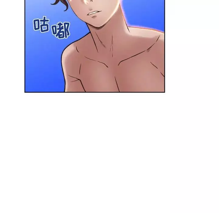 隔壁的她第53話