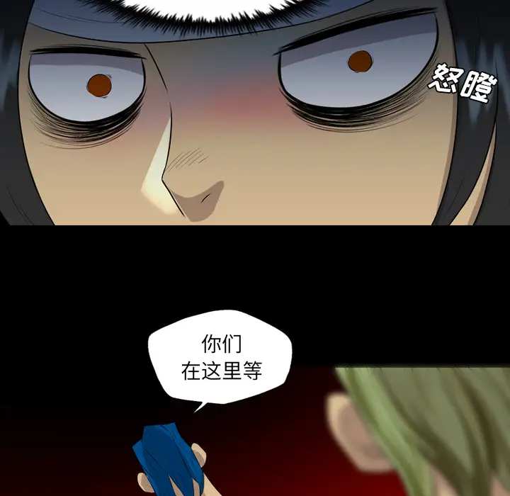 重罪之岛第39章