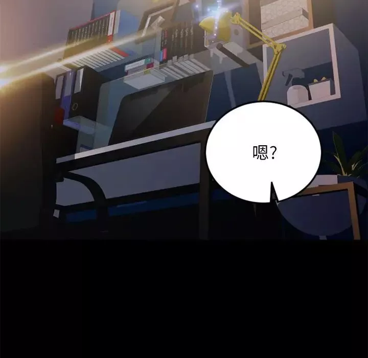 隔壁的她第53話