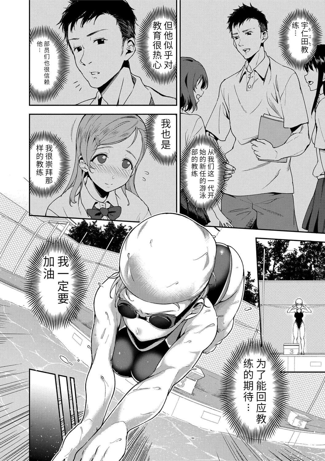 [sugarBt]爱が无くてもエッチは出来る![中国语][DL版][sugarBt]爱が无くてもエッチは出来る![中国语][DL版]