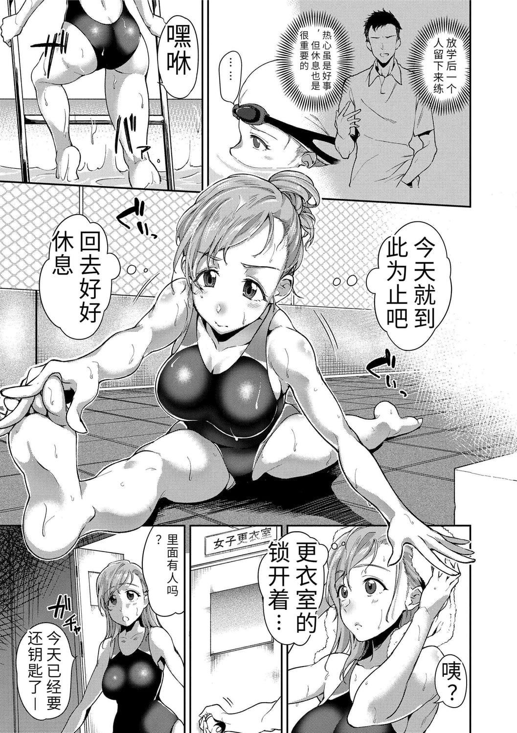 [sugarBt]爱が无くてもエッチは出来る![中国语][DL版][sugarBt]爱が无くてもエッチは出来る![中国语][DL版]