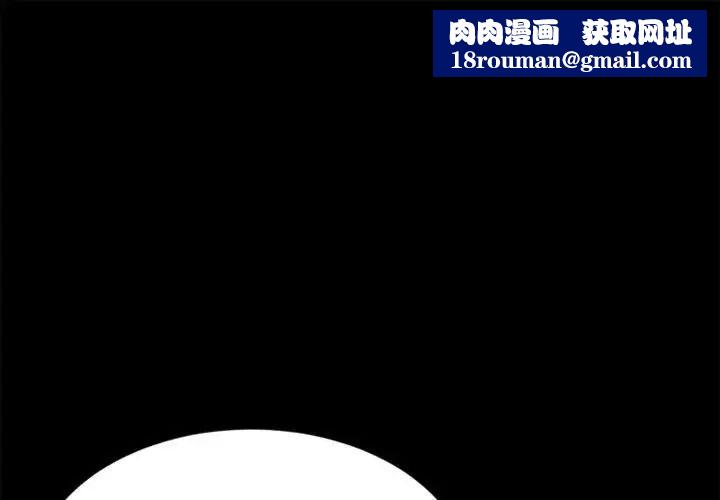 隔壁的她第54話