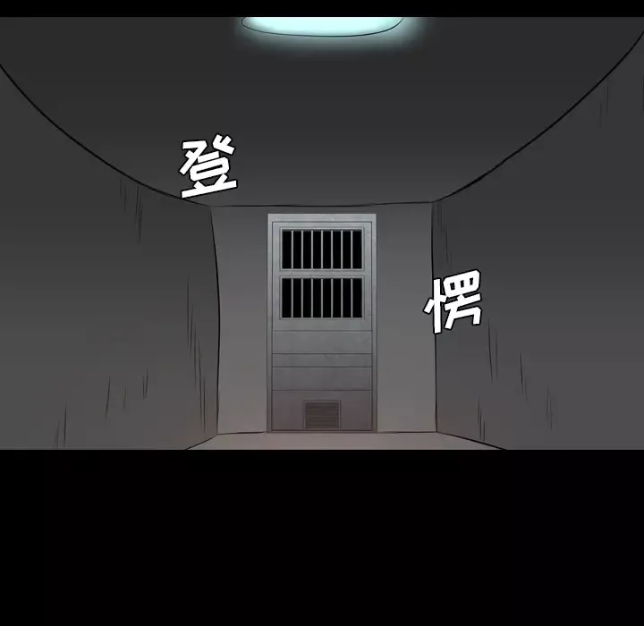 重罪之岛第39章