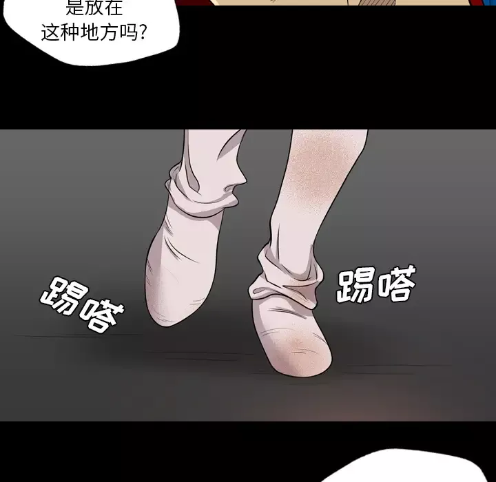 重罪之岛第39章