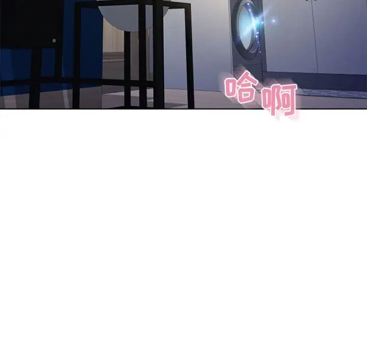 隔壁的她第54話