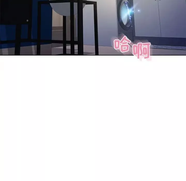 隔壁的她第54話