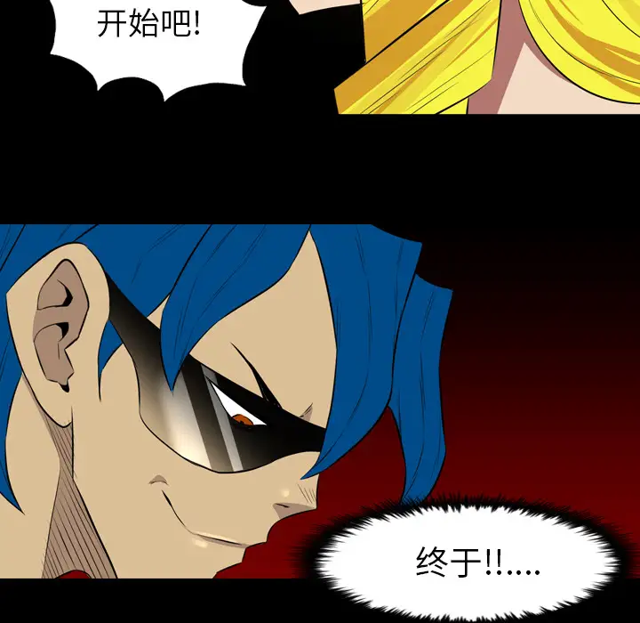 重罪之岛第39章