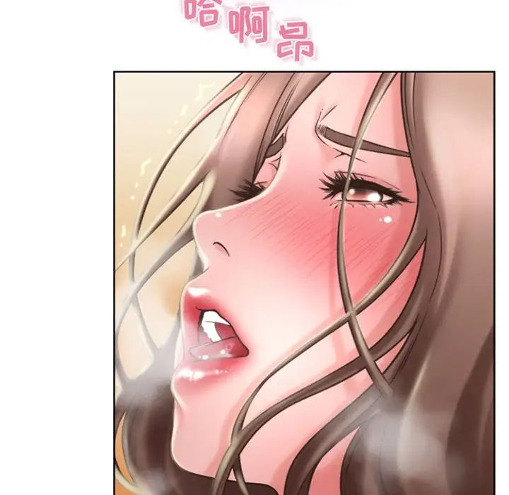 隔壁的她第54话