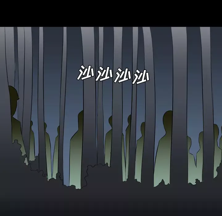 重罪之岛第39章