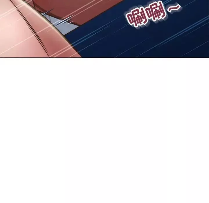 隔壁的她第54話