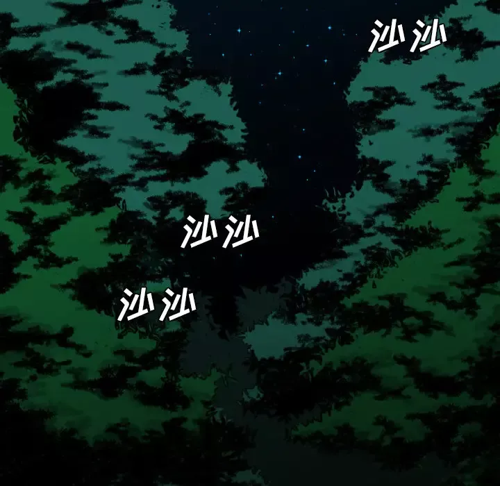 重罪之岛第40章
