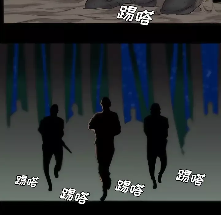 重罪之岛第40章