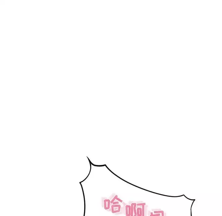 隔壁的她第54話