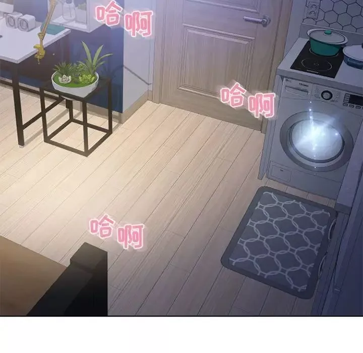 隔壁的她第54話