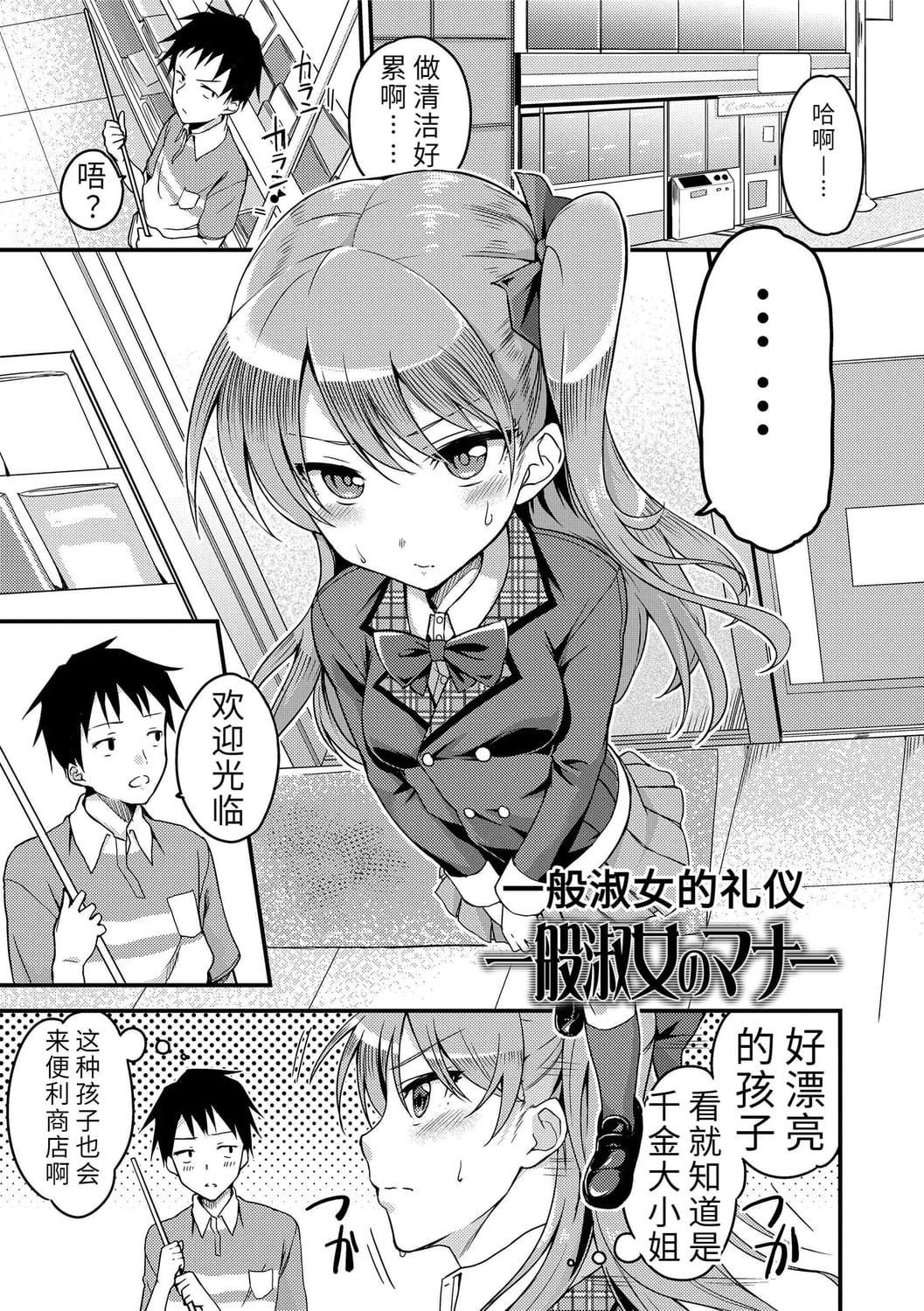 [sugarBt]爱が无くてもエッチは出来る![中国语][DL版][sugarBt]爱が无くてもエッチは出来る![中国语][DL版]