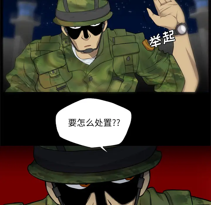 重罪之岛第40章
