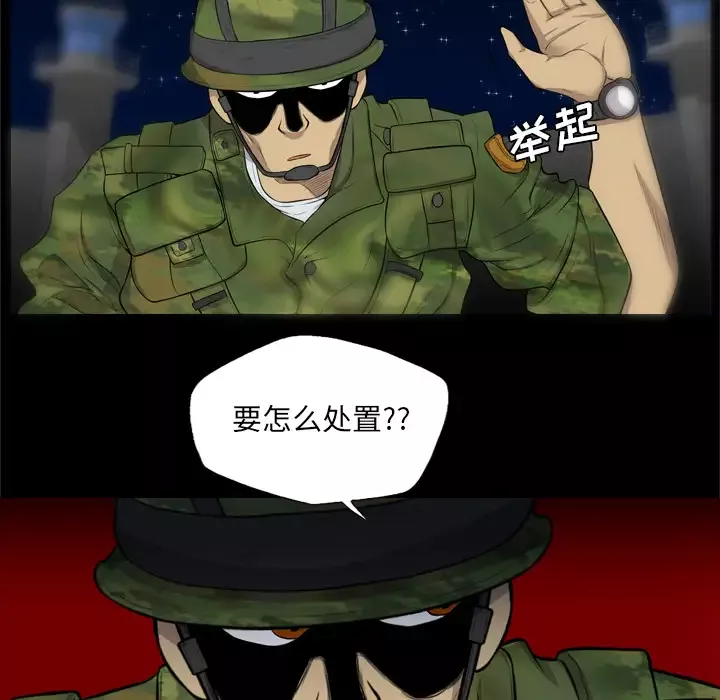 重罪之岛第40章
