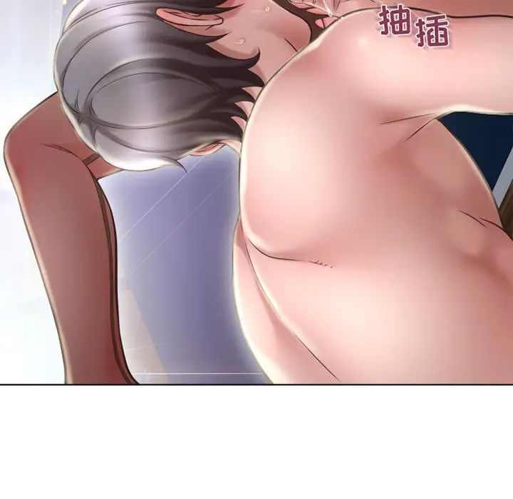 隔壁的她第54話