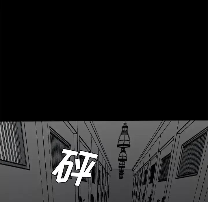重罪之岛第40章