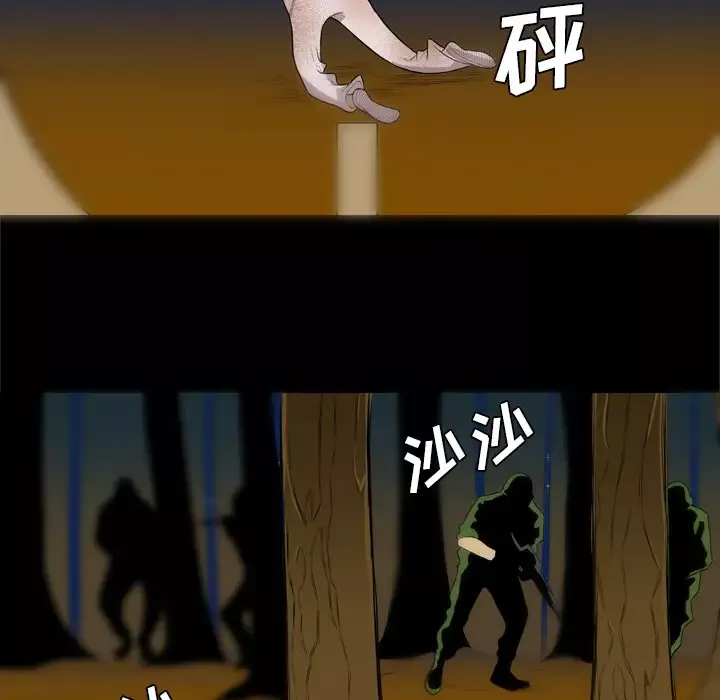 重罪之岛第40章