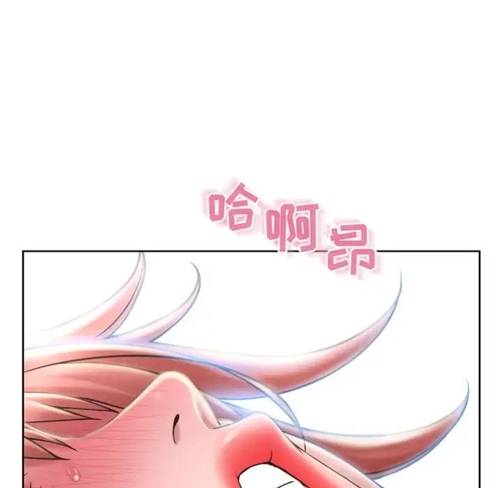 隔壁的她第55話-最終話（完结）