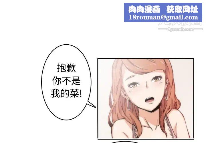 色花穴预告篇