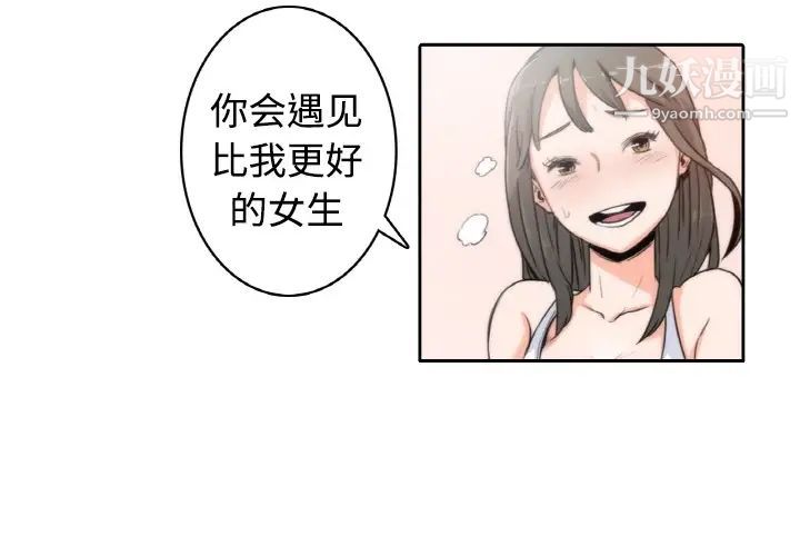 色花穴预告篇