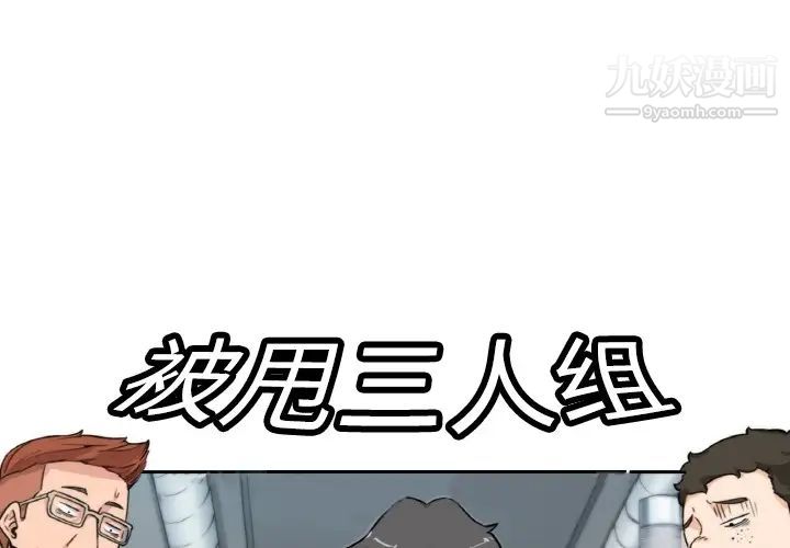 色花穴预告篇