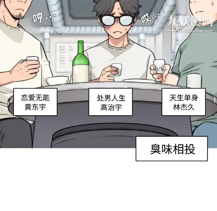 色花穴預告篇