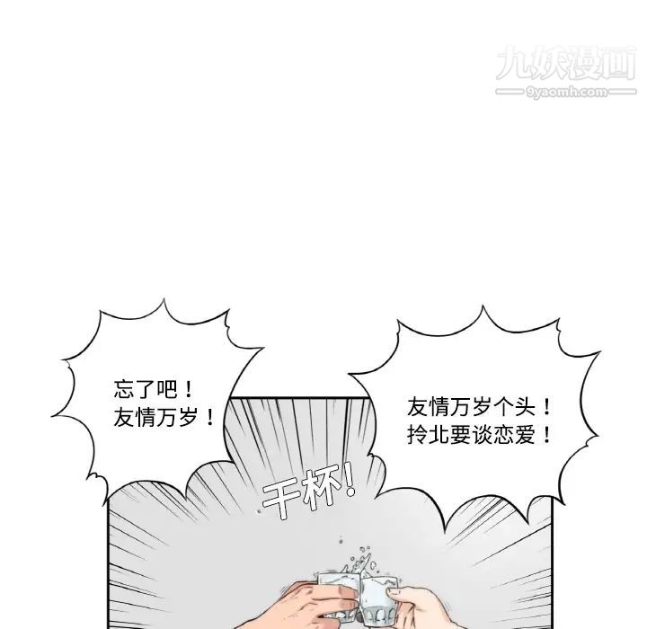 色花穴预告篇