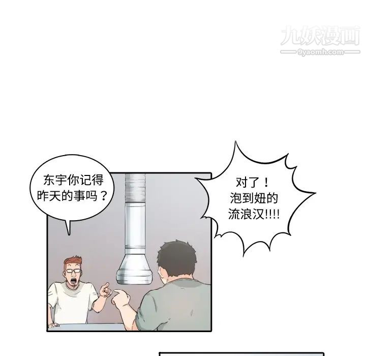 色花穴预告篇