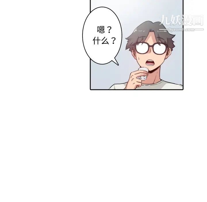 色花穴預告篇