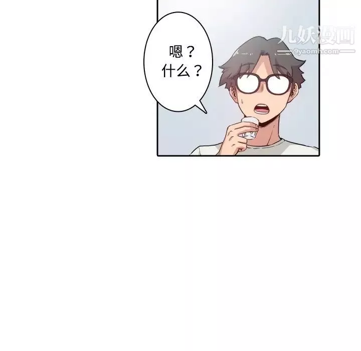 色花穴預告篇