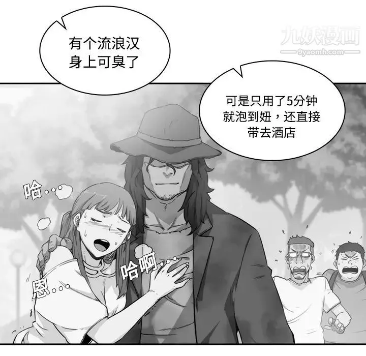 色花穴預告篇