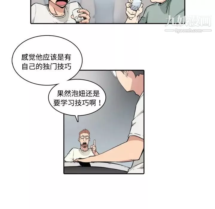 色花穴預告篇