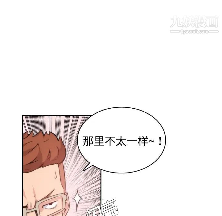 色花穴预告篇