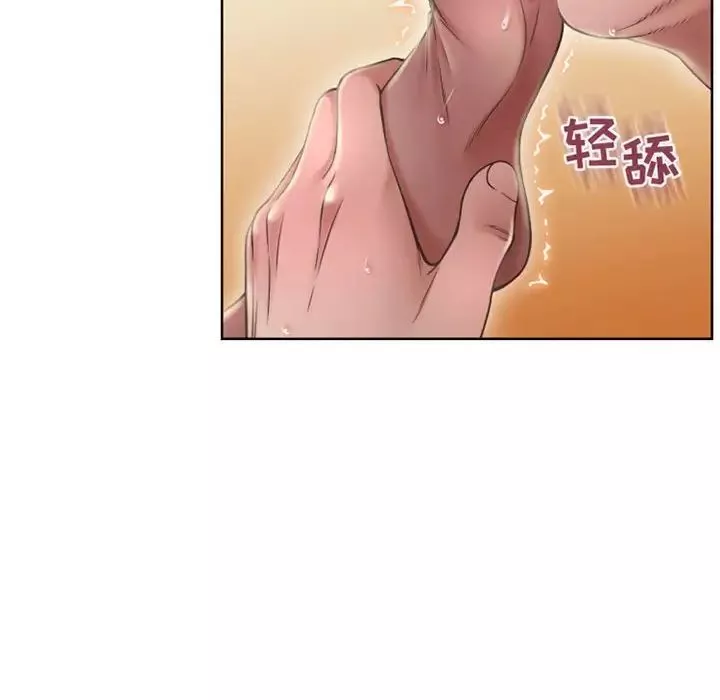 隔壁的她第55話-最終話（完结）