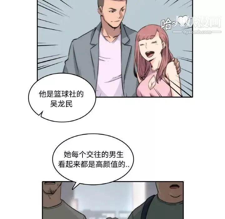 色花穴預告篇