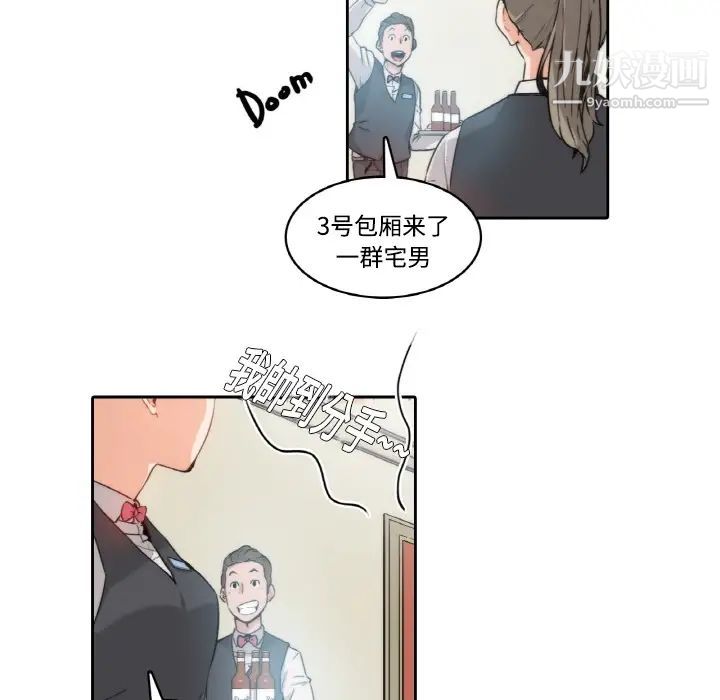 色花穴預告篇