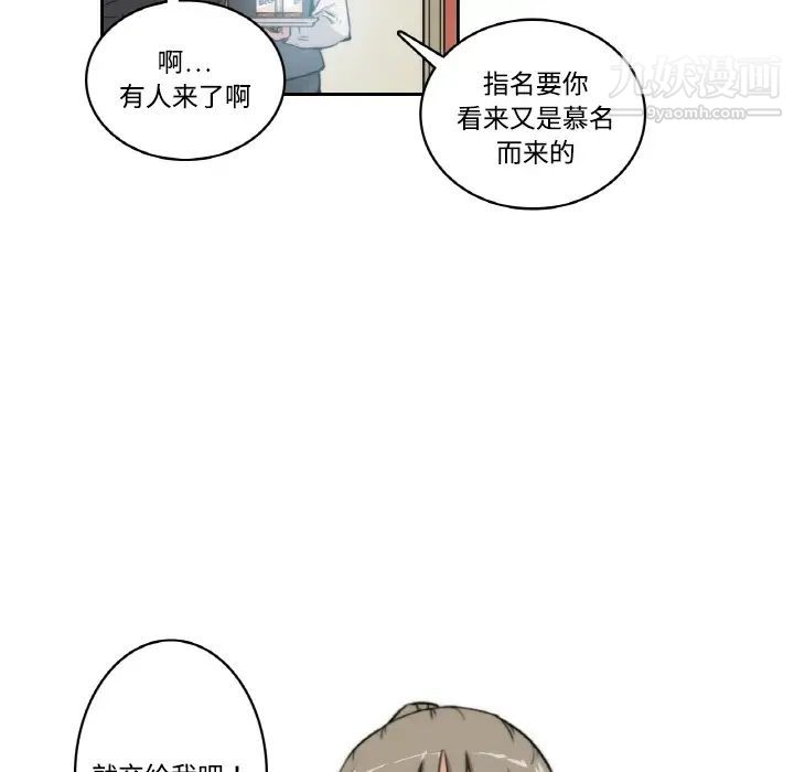 色花穴預告篇